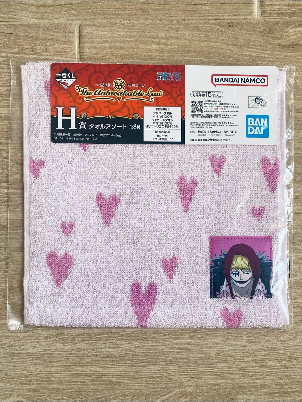 New One Piece Ichiban Kuji Towel Corazon Donquixote Rosinante Unbreakable Law